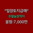 신화합동공인중개사사무소 이미지