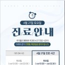 아프지않은행복치과 이미지
