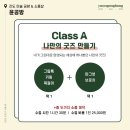 윤공방 이미지