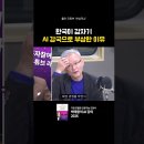 "대한민국" 인공지능 사업의 기회 이미지