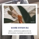 영주중앙할인마트