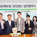 DB손해보험 데이터 센터 이미지