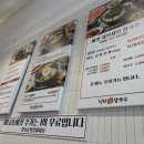 청담샤브샤브칼국수
