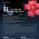 피끝마을 이미지