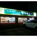 맹이네촌가 네이버블로그