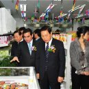 푸드마켓 이미지