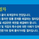 서린법률사무소 - 서초구 서초중앙로 120 | 서린법률사무소