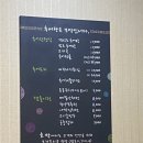 호박추어탕 네이버블로그