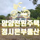 맑음부동산공인중개사사무소 이미지