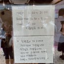 우리 | 웨이팅은 기본, 미근동 맛집 [우리집 순두부] 솔직 후기