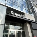 원복정 | 복부지방분해주사 3회차 효과 가격 신사역피부과 솔직후기