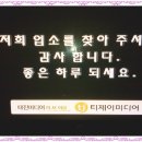 테크노노래방 이미지