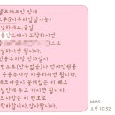 솔동산스테이