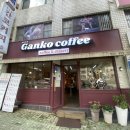 간코커피 | [군포/산본동] 산본시장 근처 커피, 디저트 맛집 “간코커피” 내돈내산 후기