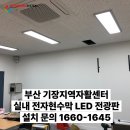 빛가람솔루션