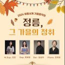 정릉25 이미지