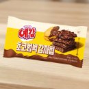 예감 초코범벅감자칩 GS25 가격·칼로리·구매팁·꿀조합·후기 총정리