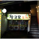부산보건진료소 Daum카페