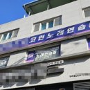 구리역 이미지
