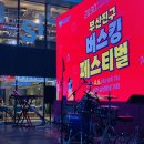 플렉스컴퍼니