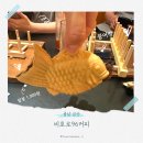 컴포즈커피충남금산 | "충남 금산" 붕어빵 맛집 발견! 커피에 붕어빵 까지 성비와 맛 다 잡은 [비호로96커피]