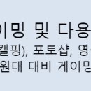 견적 요청합니다. 이미지