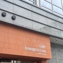 성수 24시간 카페 라운지엑스24h 성수본점 솔직 후기