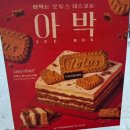 투썸플레이스영등포역점