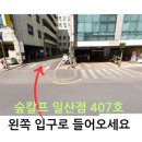 숲칼프 청주점