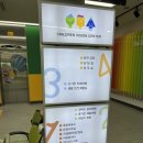 비전 | 키즈카페 대신 여기 가세요! 남양주 어린이비전센터 솔직후기 | 25개월 아기와 함께