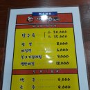 늘찬달인307촨차이 | 촨차이 진해/진해중국집/자은동중국집/석동중국집
