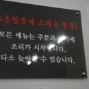 여주(강릉) 이미지