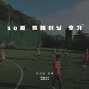 김포주니어풋볼클럽