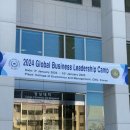 내동우리들약국 | GBLC 1차, 한국편