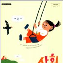 리드인독서중심국어교습소 - 안양시 만안구 박달로 427 | 리드인독서중심국어교습소