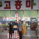 고흥-9호 이미지