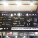 소돈소돈 이미지