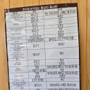 강다짐구미