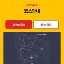 01.한내다리 A | 디즈니런 서울 2025 마라톤 10K 후기 🏃‍♀️🏃‍♂️