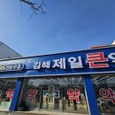시청큰약국 이미지