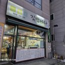 산마루가족휴양지 네이버블로그