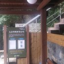 오전동 약수터 이미지