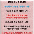 부흥북로57번길 이미지