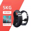 마음의 근육을 키워 건강의 삶, 행복한 삶 | 런닝 훈련 중량조끼 후기 삶이 무거워질 때 느끼는 변화