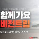 비전 티스토리
