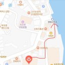 속초갯배오션스파 | 색다르게 즐겨본 강원도 여행 치맥도 즐길 수 있는 속초 가성비 찜질방 속초불가마오션스파 후기