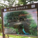 명심체험마을 이미지