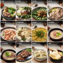 만천복집 흑염소