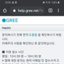빠찌 Daum카페