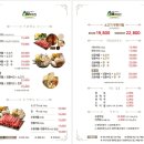 샤브 연리지 - 달성군 | 샤브 연리지